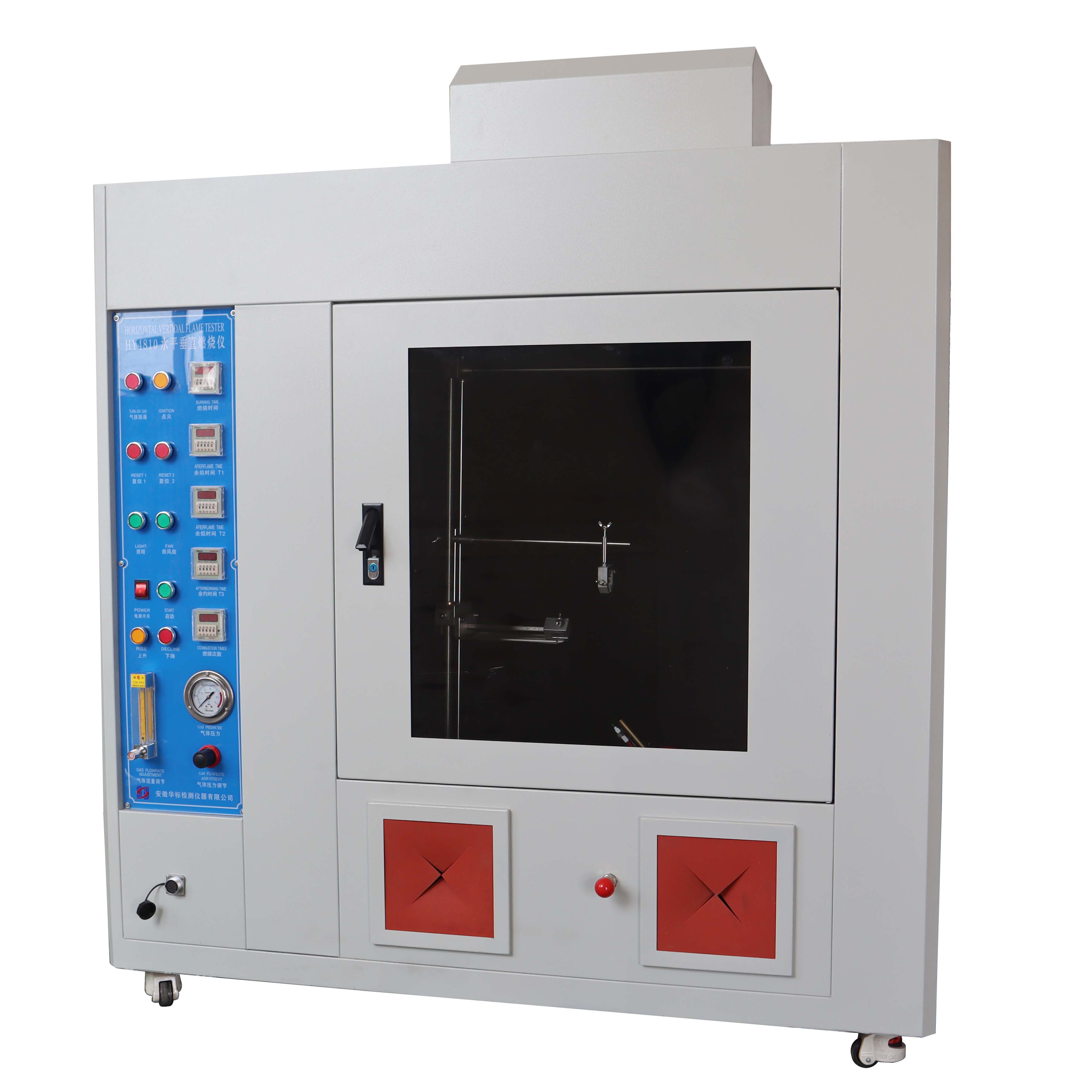 HY4810塑料水平垂直燃烧试验仪