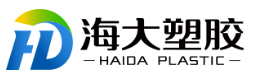 合肥海大塑胶