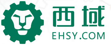西域供应链