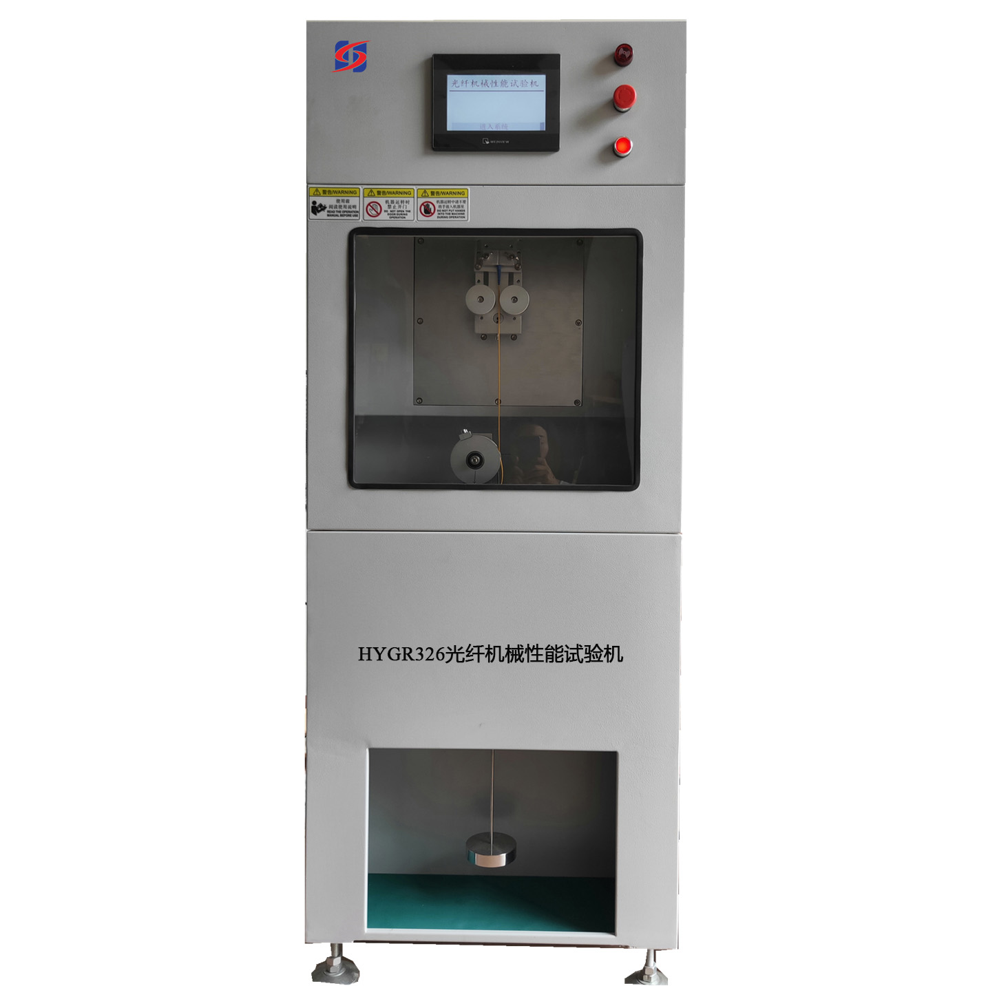 HYGR326光纤机械性能试验机