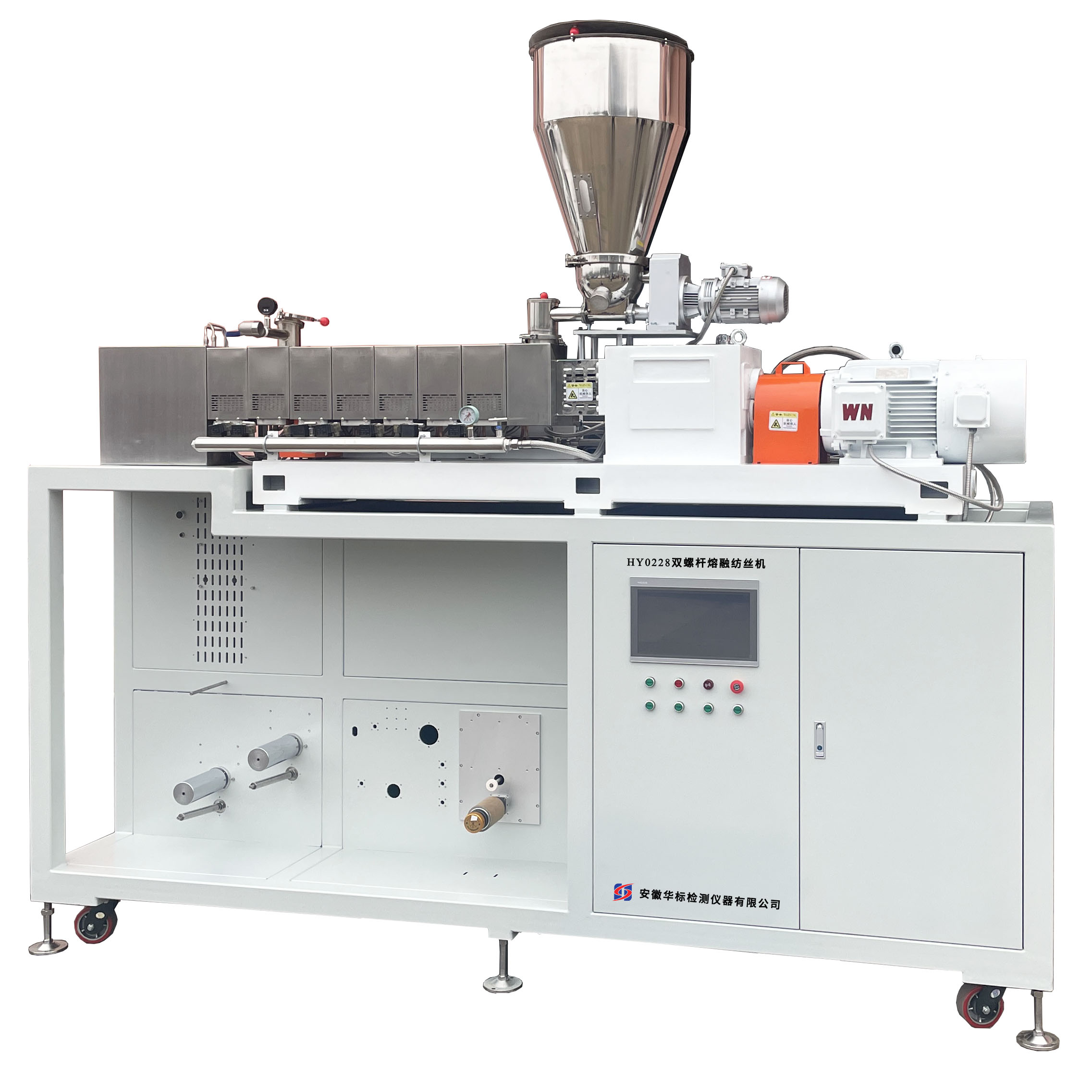 HY0228连续式熔融纺丝机